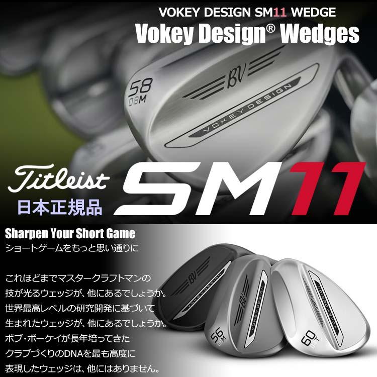 Titleist（タイトリスト） VOKEY SM11 ウェッジ ジェットブラック 54