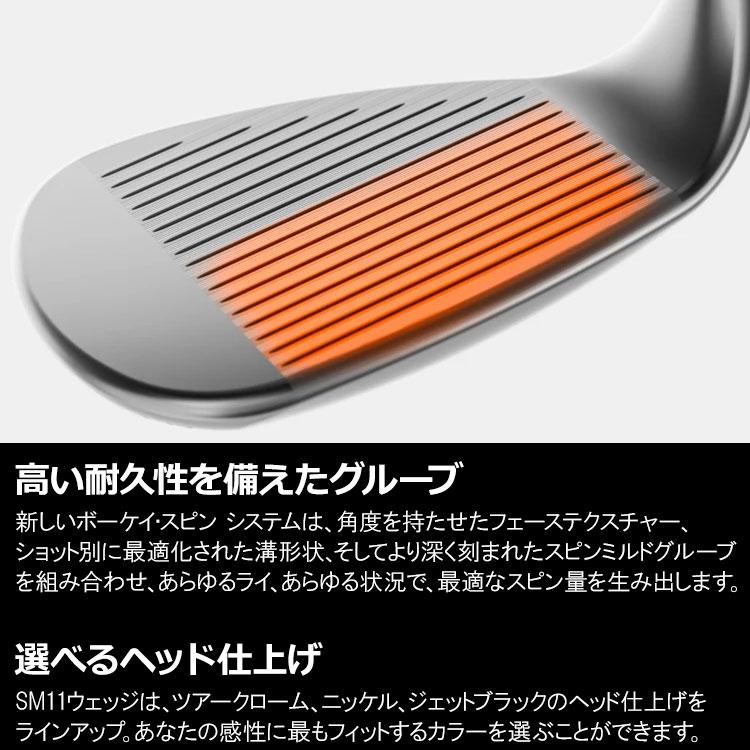 Titleist（タイトリスト） VOKEY SM11 ウェッジ ジェットブラック 54