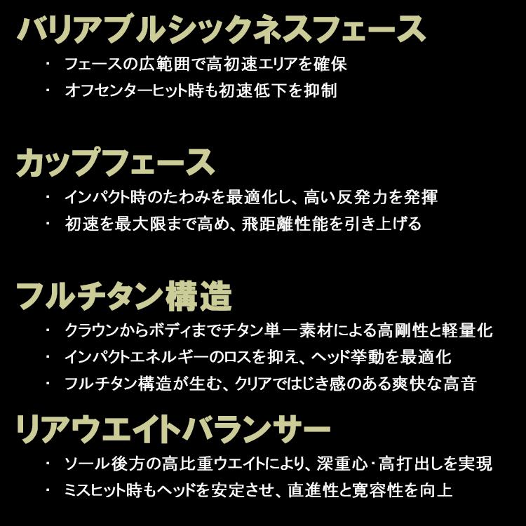 HONMA GOLF - (継続期間押さえる) ホンマ ゴルフ BERES 10 ベレス 3S ★★★ １番ウッド 日本遣りかた 2026ひな形