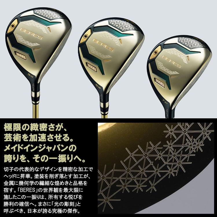 HONMA GOLF（本間ゴルフ） (期間限定*) ホンマ ゴルフ BERES 10 ベレス
