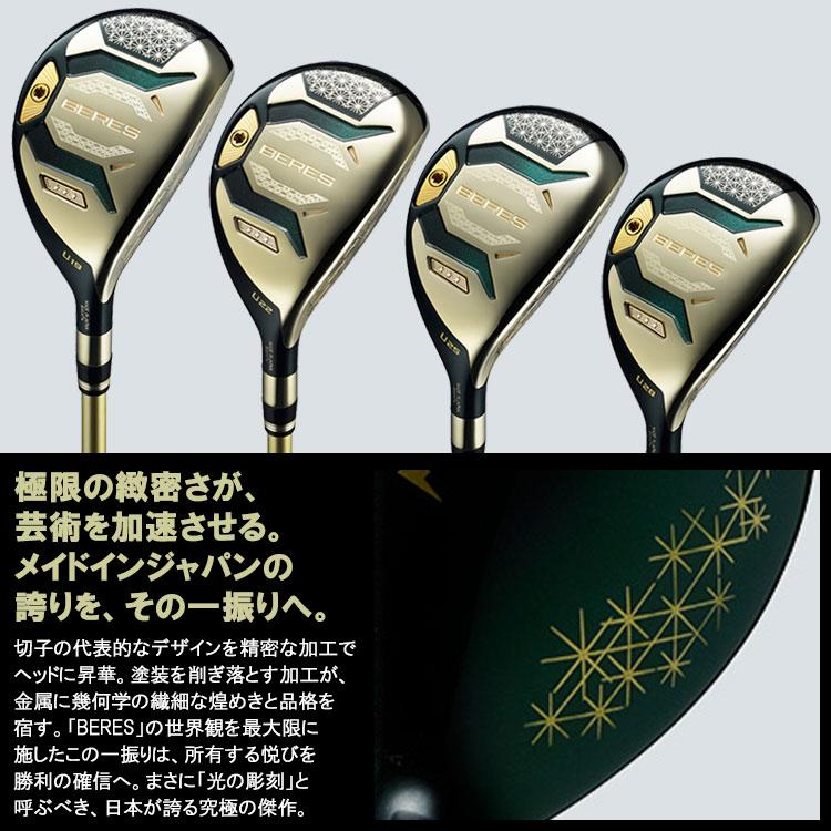 HONMA GOLF（本間ゴルフ） (期間限定*) ホンマ ゴルフ BERES 10 ベレス