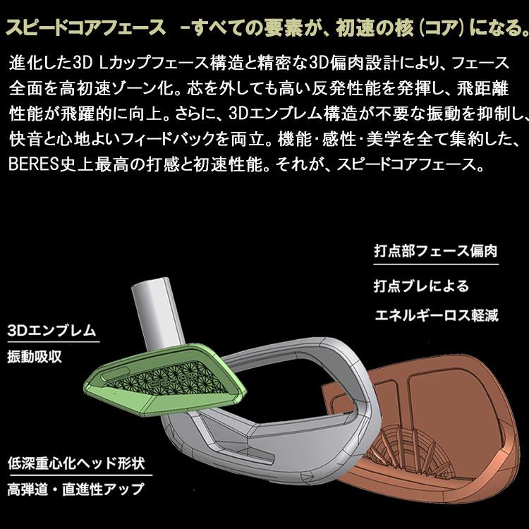 (期間限定) ホンマ ゴルフ BERES 10 ベレス 3S ★★★ レディース アイアン 5本セット 日本仕様 2026モデル