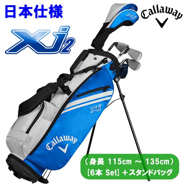 Callaway（キャロウェイ） Xj-2 ジュニアセット 子供用 ゴルフクラブ 6