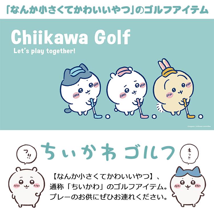 期間限定)(送料無料) ちいかわゴルフ ヘッドカバー FW ニット