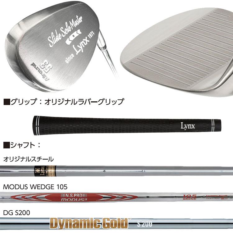 Lynx（リンクス） 【5月下旬〜6月上旬入荷分】横田真一プロ監修 