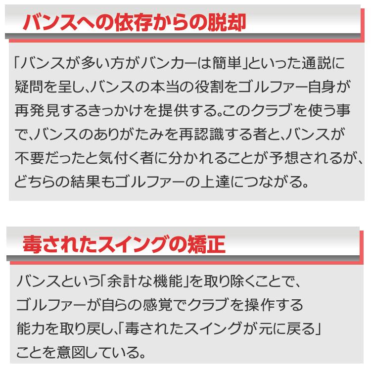 Lynx（リンクス） (期間限定) 横田真一プロ監修 スライドソール