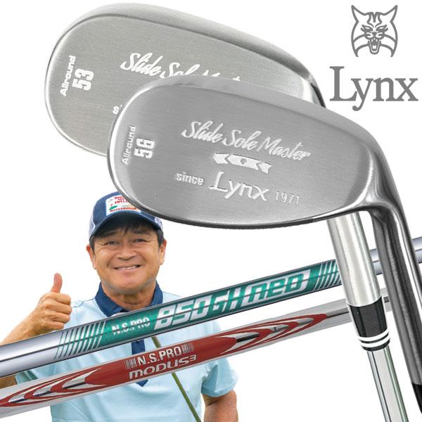 Lynx（リンクス） (期間限定) 横田真一プロ監修 スライドソール