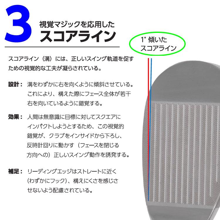 Lynx（リンクス） 【5月22日入荷分】横田真一プロ監修 スライドソール