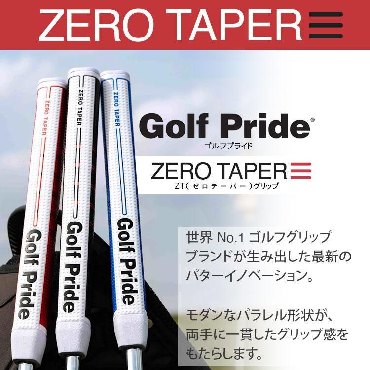 Golf Pride パターグリップ ゼロ/リバーステーパー 2本セット&タオル ゴルフプライド Golf Pride パターグリップ ゼロテーパー ZERO TAPER