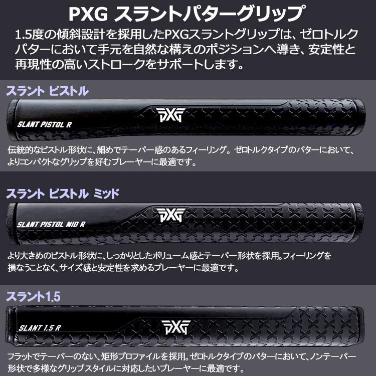 PXG ゼロトルクシリーズ HOT ROD ZT パター ホットロッド セロトルク