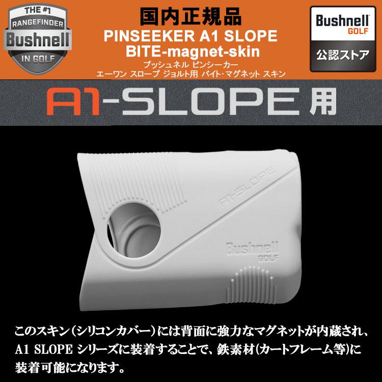 Bushnell（ブッシュネル） (期間限定)(送料無料) ブッシュネルゴルフ