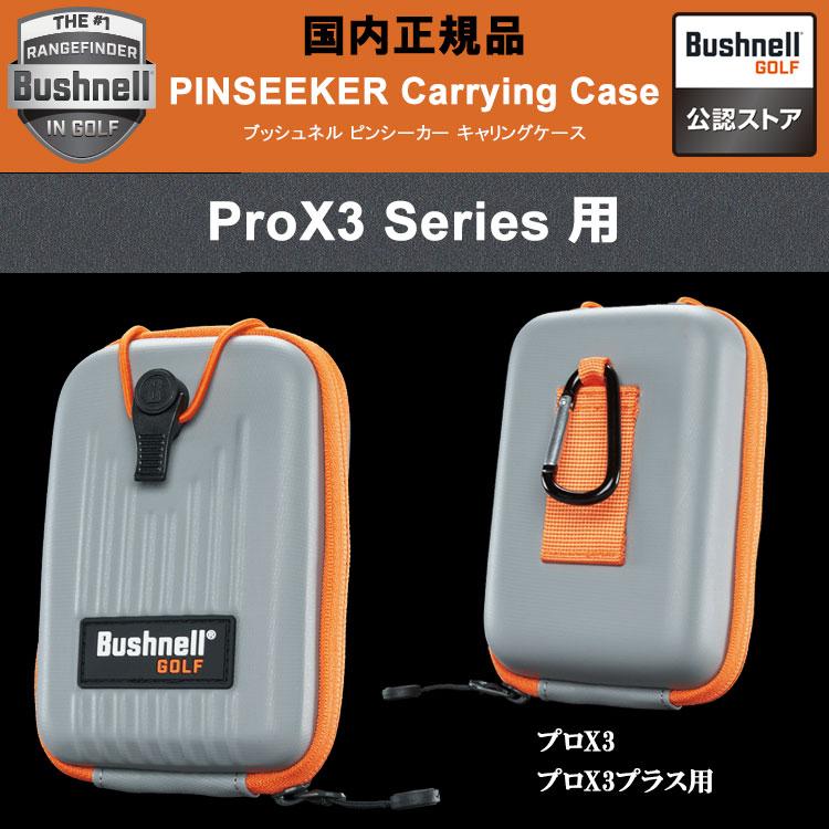 Bushnell（ブッシュネル） (期間限定)(送料無料) ブッシュネルゴルフ