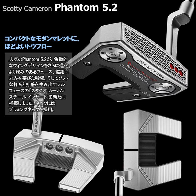 SCOTTY CAMERON 日本仕様 タイトリスト スコッティキャメロン