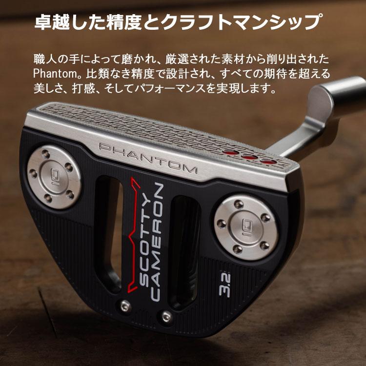 SCOTTY CAMERON 日本仕様 タイトリスト スコッティキャメロン