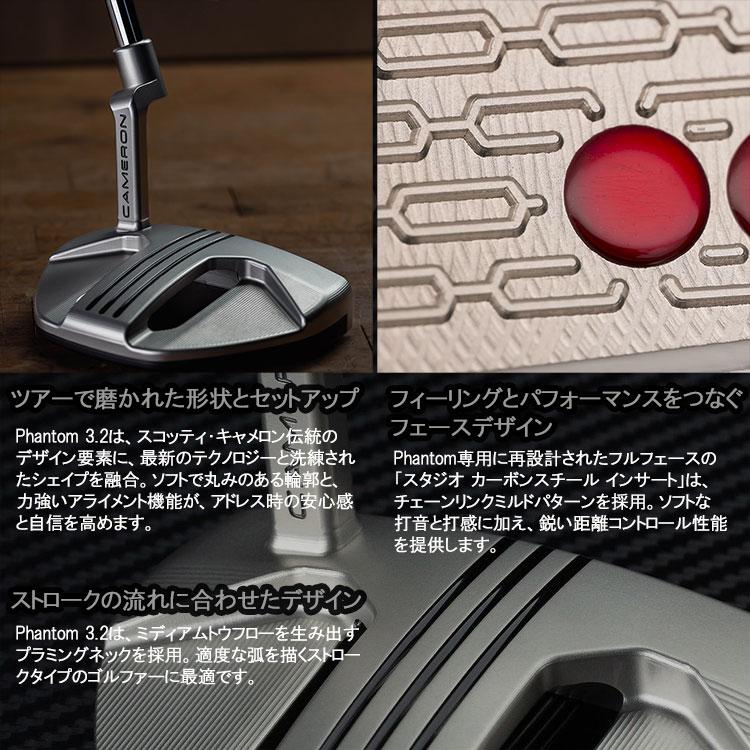 SCOTTY CAMERON 日本仕様 タイトリスト スコッティキャメロン
