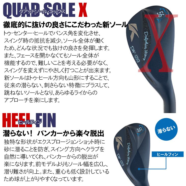 【4月24日発売 初回入荷分】 キャスコ ドルフィン ウェッジ DW-125G ミッドナイトブルー Dolphin DP-231カーボン 日本仕様 2026モデルの画像