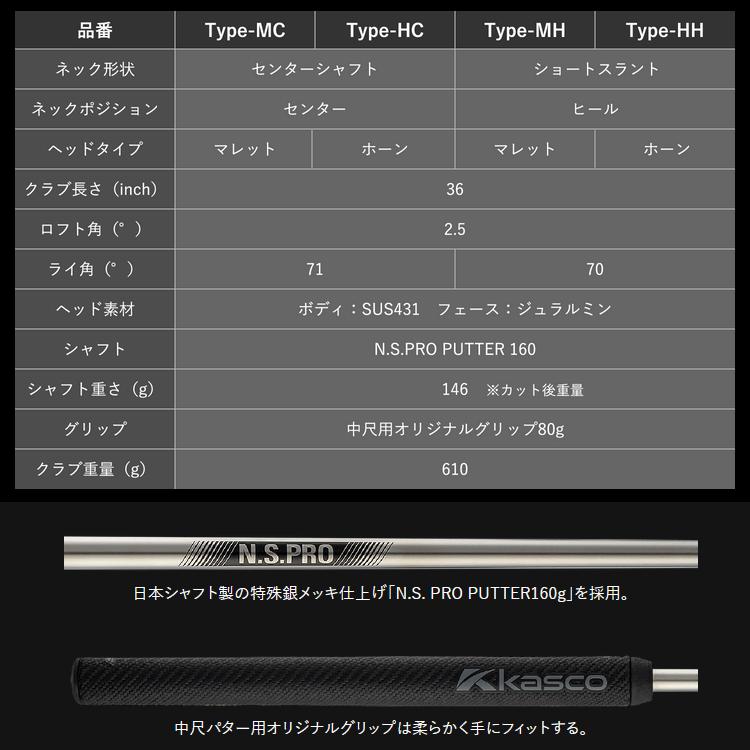 kasco（キャスコ） (期間限定) ゴルフ 9/9 STRAP PUTTER ストラップ