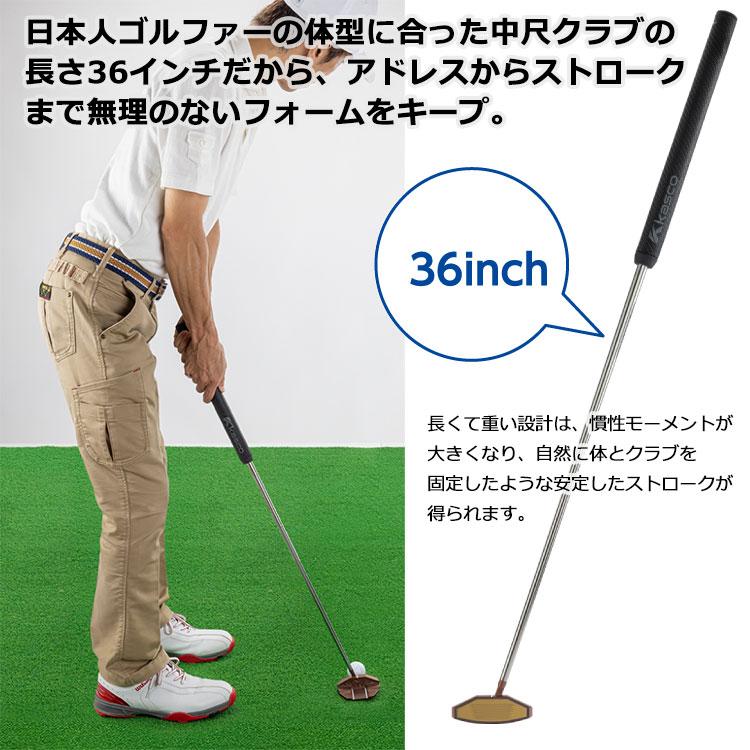 kasco（キャスコ） (期間限定) ゴルフ 9/9 STRAP PUTTER ストラップ