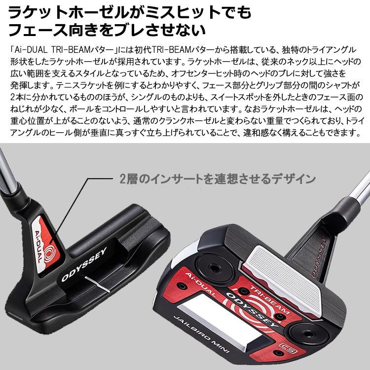 ODYSSEY（キャロウェイゴルフ） (期間限定*) オデッセイ エーアイ