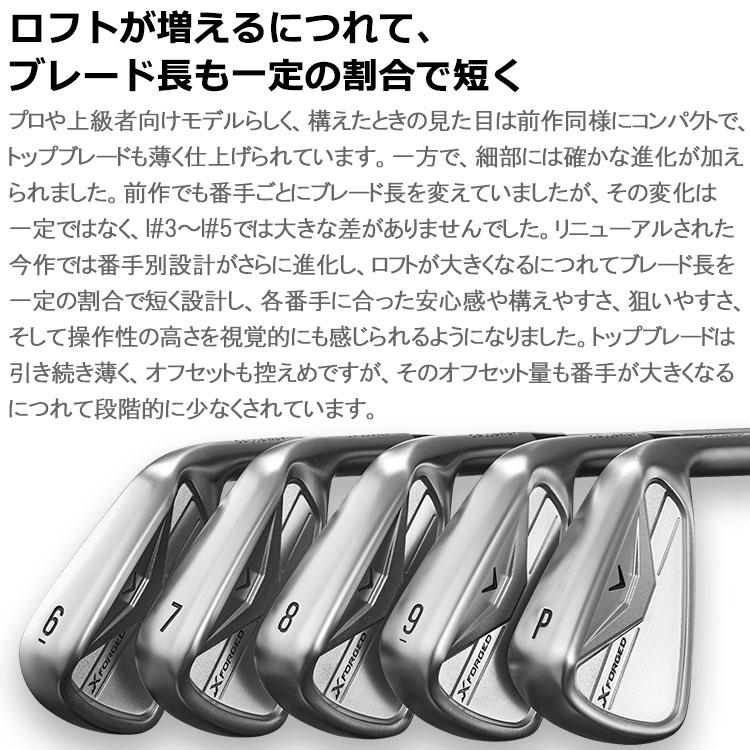 (期間限定) キャロウェイ X FORGED 26 アイアン 5本セット 日本仕様 2026モデル_4
