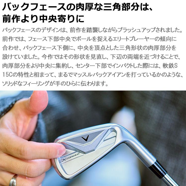(期間限定) キャロウェイ X FORGED 26 アイアン 5本セット 日本仕様 2026モデル_5