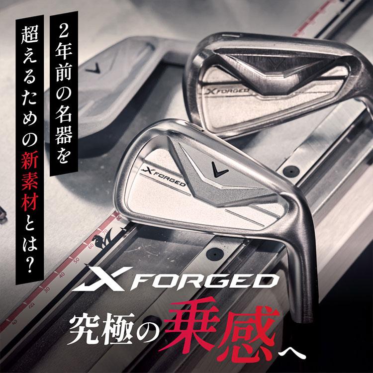 Callaway（キャロウェイ） (期間限定) X FORGED STAR 26 アイアン 5本