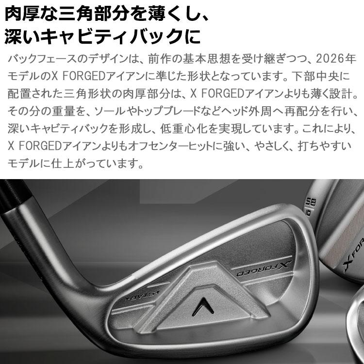 Callaway（キャロウェイ） (期間限定) X FORGED STAR 26 アイアン 単品