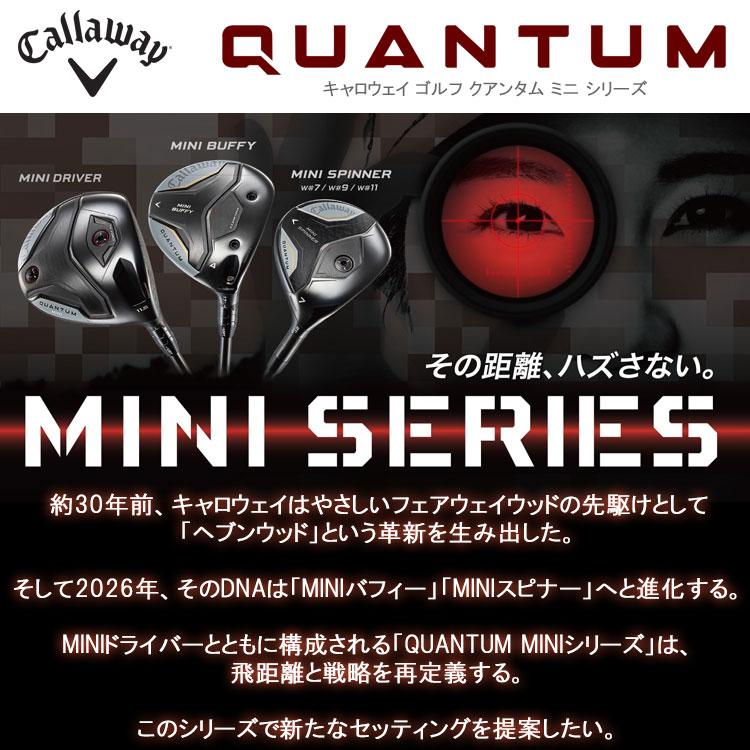 24ベンタスブラック6X キャロウェイQUANTUMミニドライバー用新品未使用品 Callaway（キャロウェイ） QUANTUM MINI ドライバー クアンタム ミニ