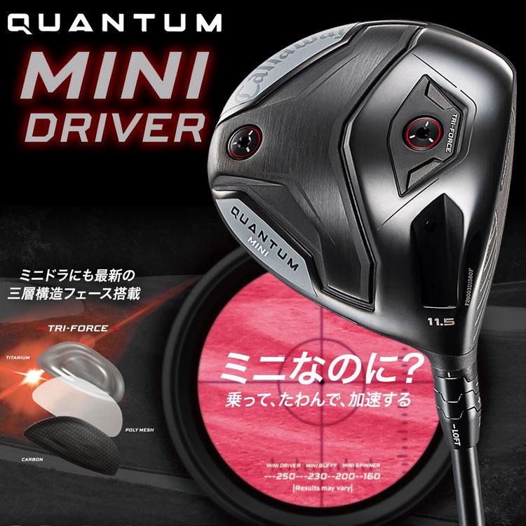 Callaway（キャロウェイ） (期間限定) クアンタム ミニ QUANTUM MINI