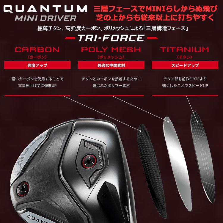 Callaway（キャロウェイ） (期間限定) クアンタム ミニ QUANTUM MINI