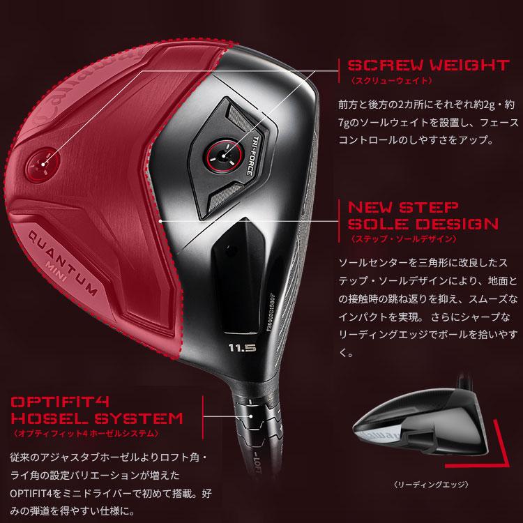 Callaway（キャロウェイ） (期間限定) クアンタム ミニ QUANTUM MINI