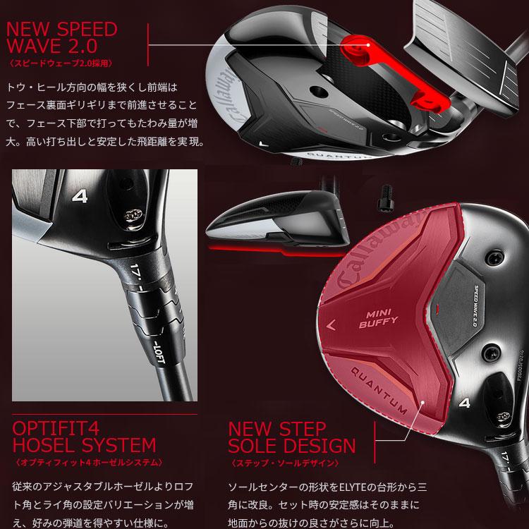 (期間限定) キャロウェイ クアンタム ミニ QUANTUM MINI BUFFY フェアウェイウッド Callway Golf 日本仕様 2026モデルの画像