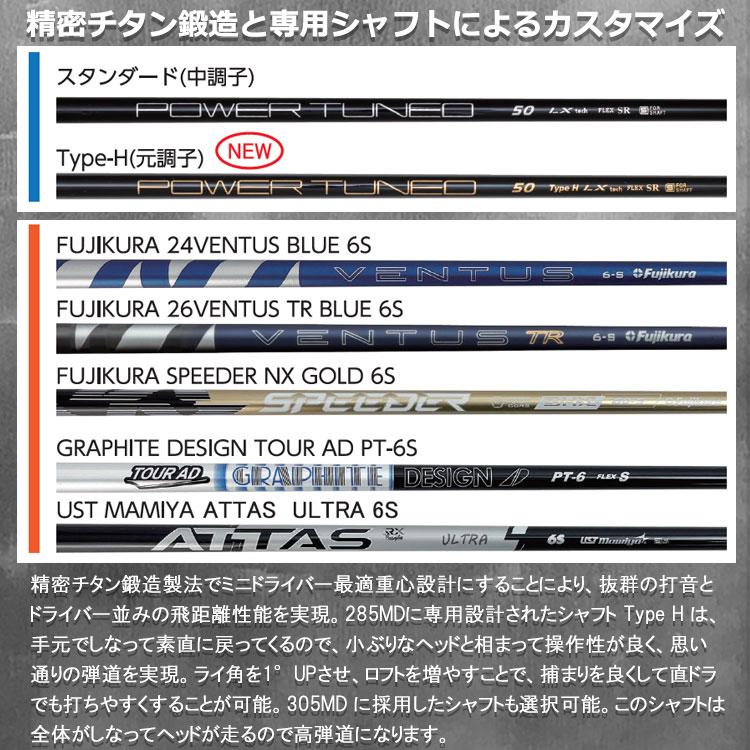 Lynx（リンクス） (期間限定) ゴルフ パララックス 285 MD ミニ
