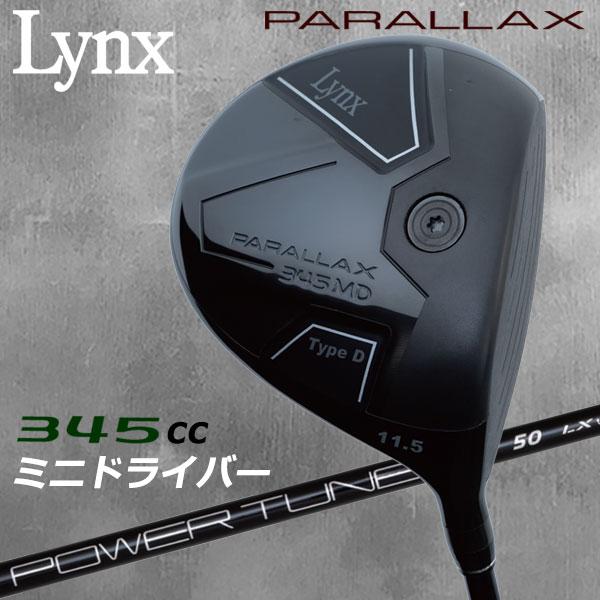Lynx（リンクス） (期間限定) ゴルフ パララックス 345 MD ミニ