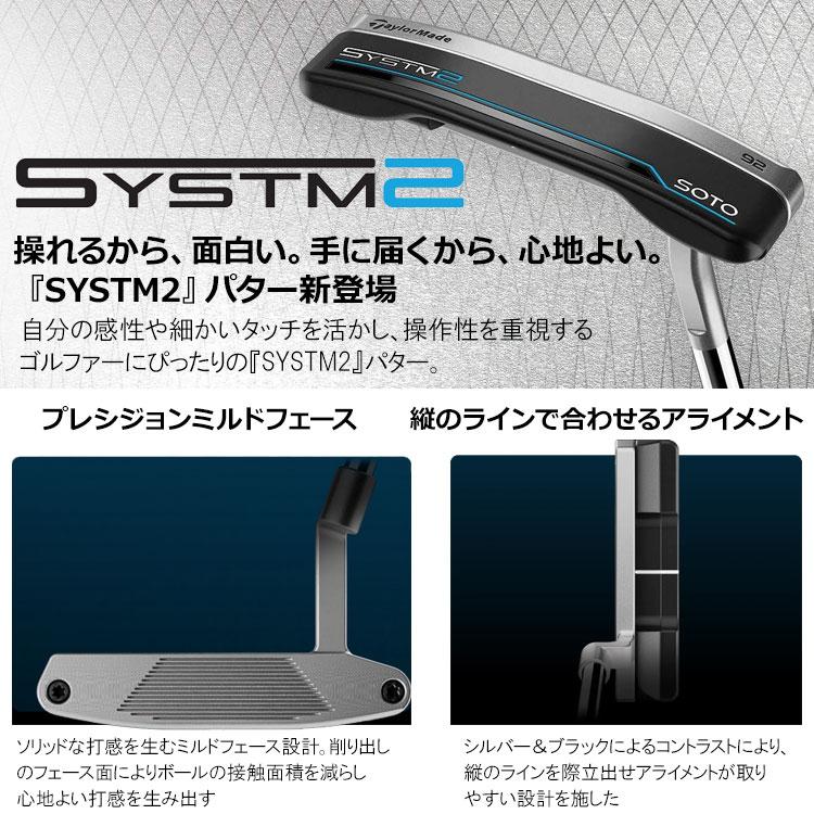 TaylorMade（テーラーメイド） (期間限定) システム2 SYSTM2 パター