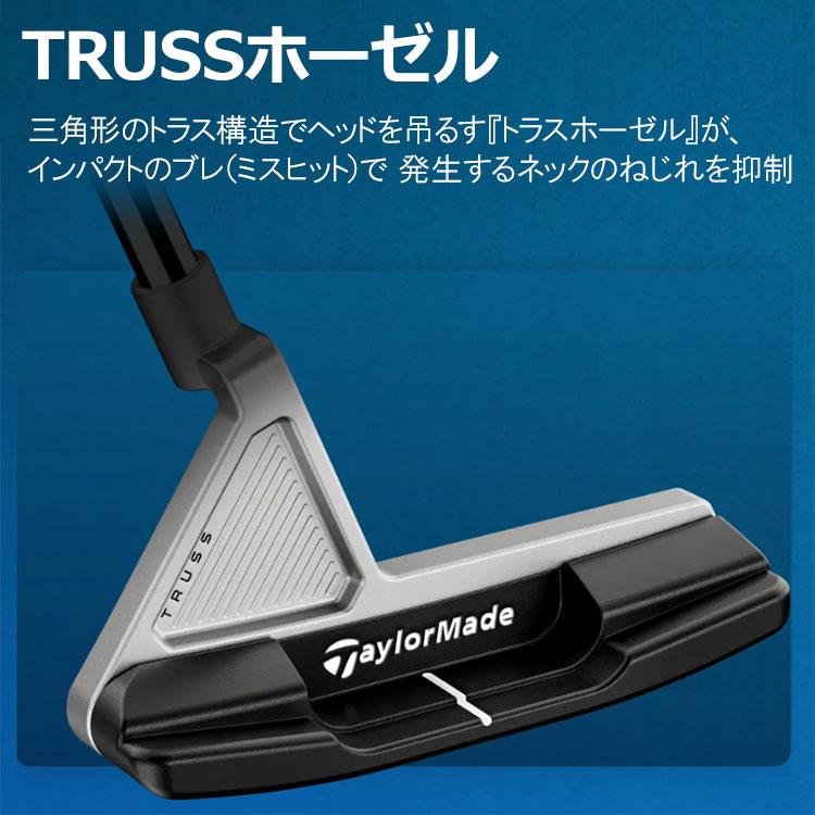 TaylorMade（テーラーメイド） (期間限定) システム2 トラス SYSTM2