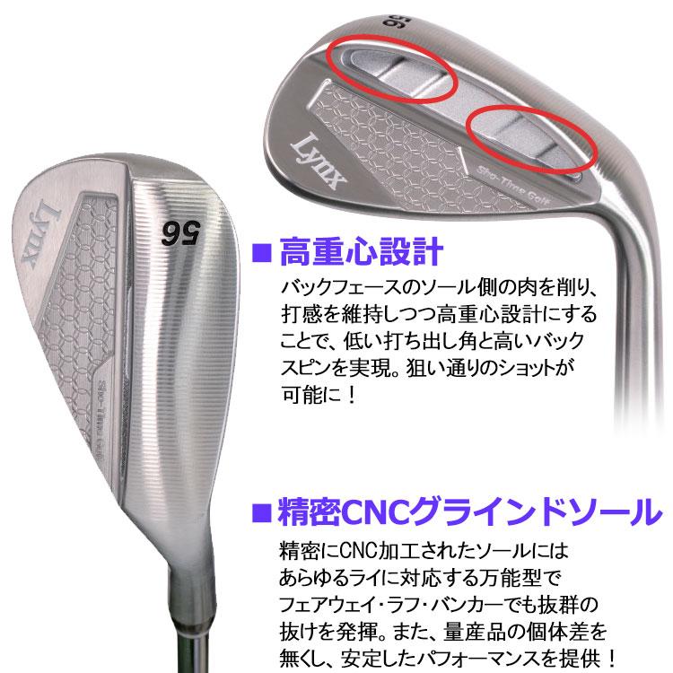 Lynx（リンクス） (期間限定) 尾崎翔太プロ監修 ショータイム ウェッジ