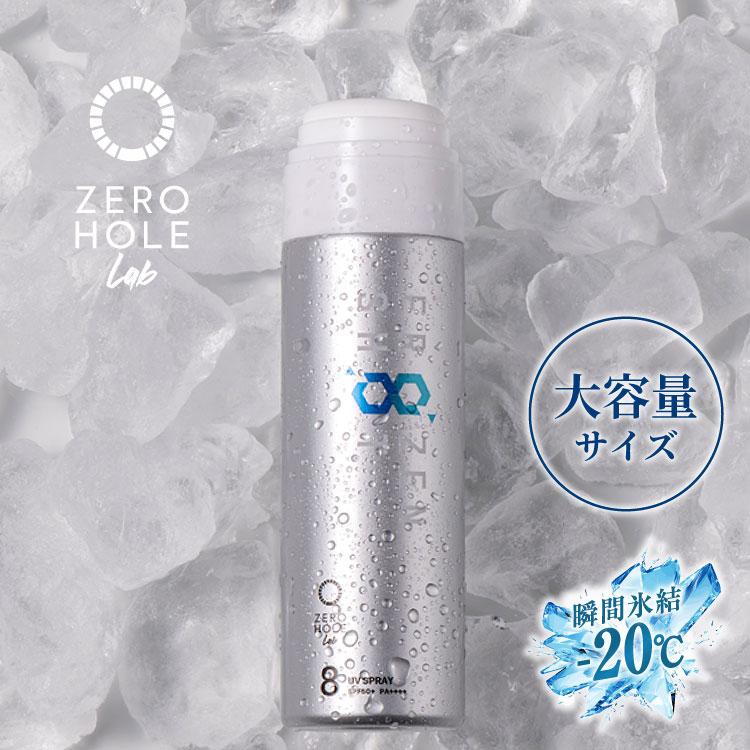 ZERO HOLE（ゼロホール） ゴルファー専用 日やけ止めスプレー