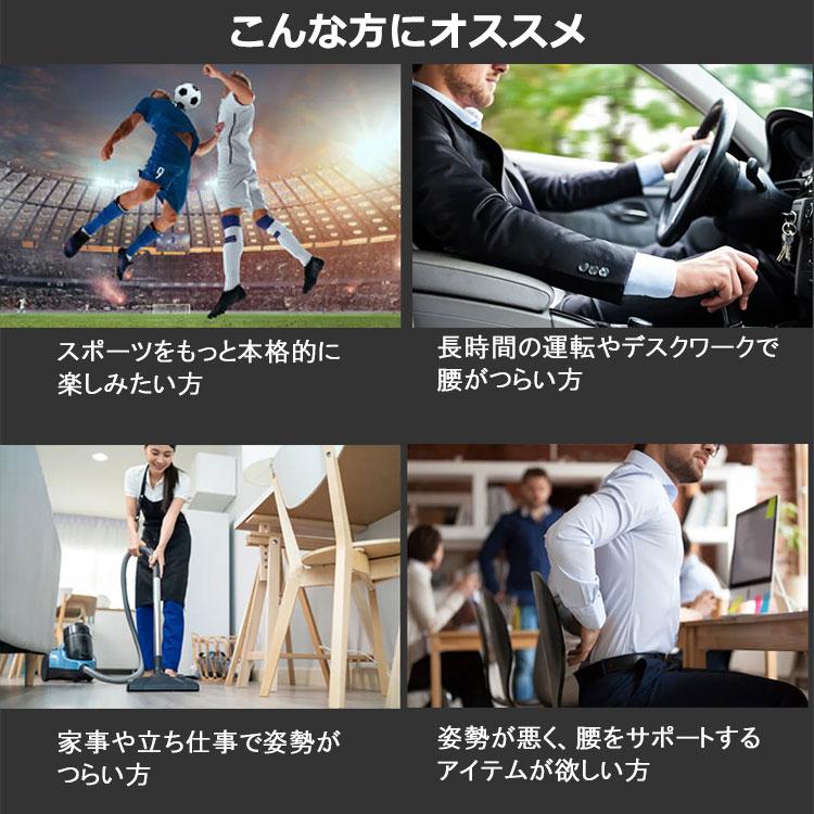 期間限定) コアテクノロジー コアエナジー X エックス ベルト一体型