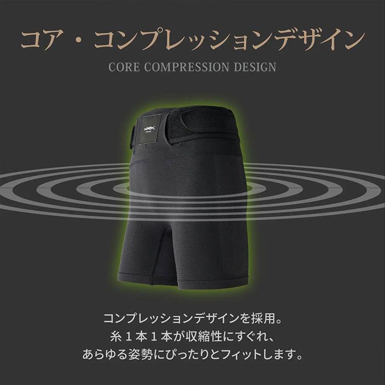 期間限定) コアテクノロジー コアエナジー X エックス ベルト一体型