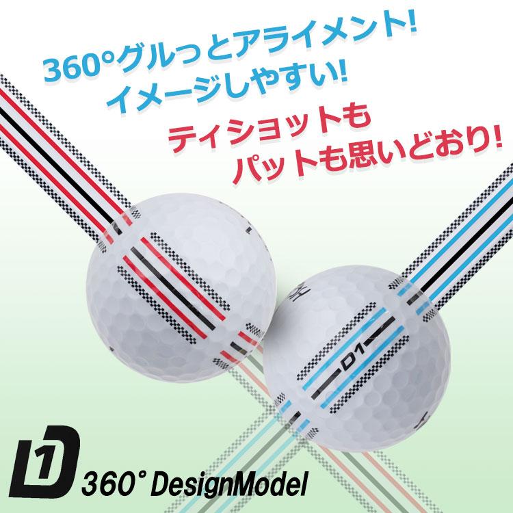 HONMA GOLF（本間ゴルフ） 【カラーが選べる3ダースセット】ホンマ