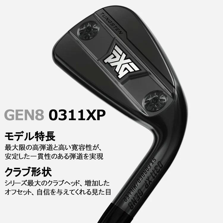 (期間限定) PXG 0311 GEN8 XP エクストリーム ダーク アイアン 単品 V2 Elevate Tour スチールシャフト 日本正規品 2026モデルの画像