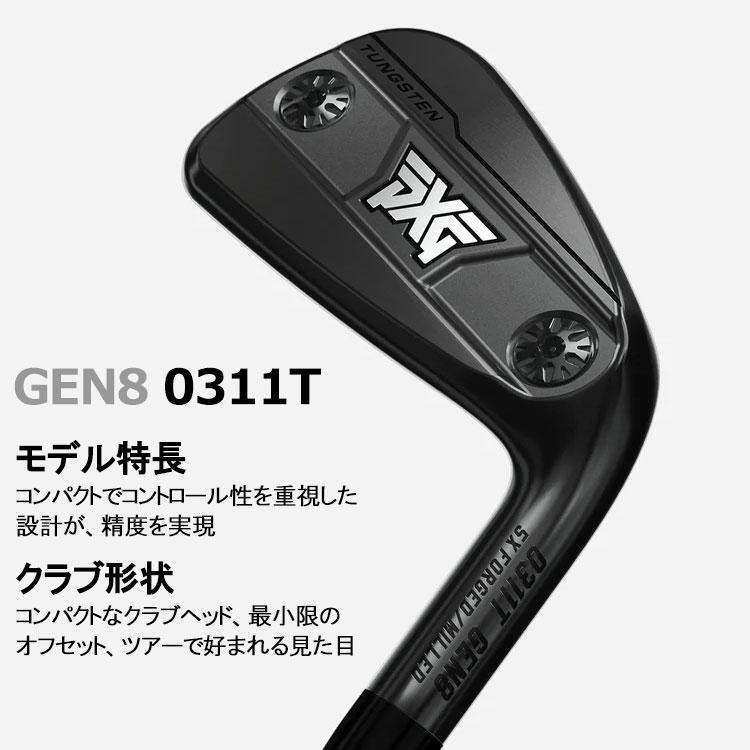(期間限定) PXG 0311 GEN8 T エクストリーム ダーク アイアン 単品 V2 Elevate Tour スチールシャフト 日本正規品 2026モデルの画像