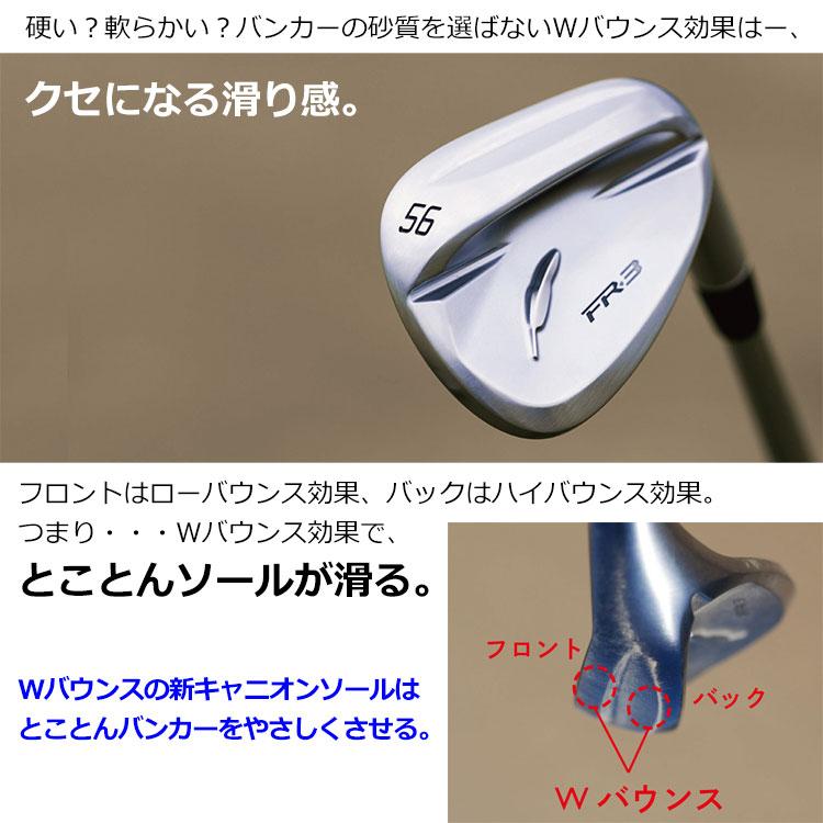 FOURTEEN（フォーティーン） (期間限定) FR-3 フォージド ウェッジ