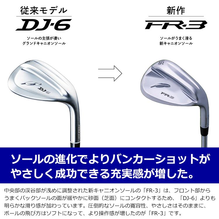 FOURTEEN（フォーティーン） (期間限定) FR-3 フォージド ウェッジ
