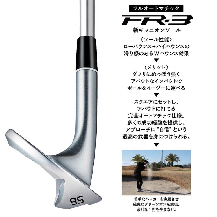 FOURTEEN（フォーティーン） (期間限定) FR-3 フォージド ウェッジ