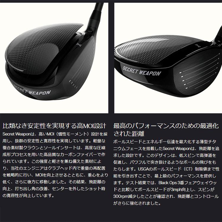 PXG (期間限定) PXG Secret Weapon MINI シークレットウェポン ミニ