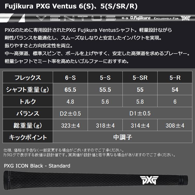 PXG (期間限定) PXG Secret Weapon MINI シークレットウェポン ミニ