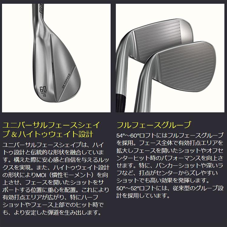 PXG (期間限定) PXG STICKEM スティッキム クロム ウェッジ Wedges