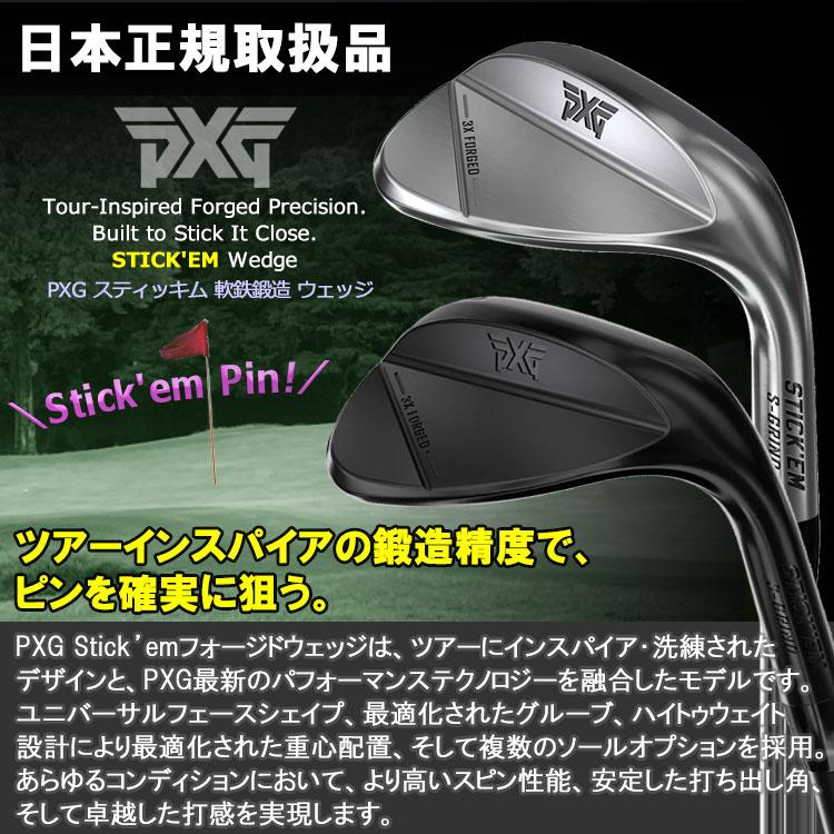 PXG (期間限定) PXG STICKEM スティッキム ブラック ウェッジ Wedges